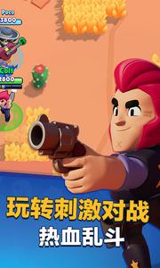 Brawl Stars-CN