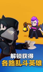 Brawl Stars-CN