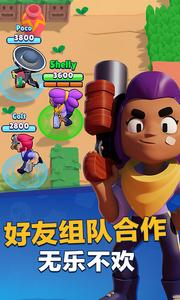 Brawl Stars-CN