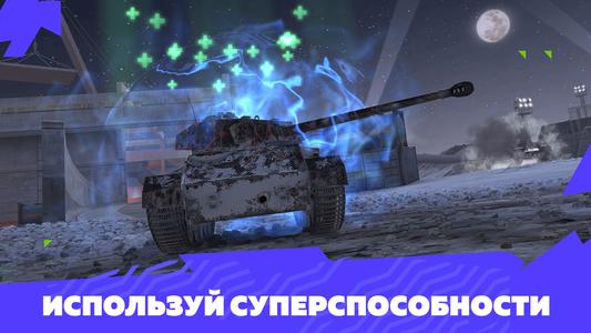 Tanks Blitz PVP битвы