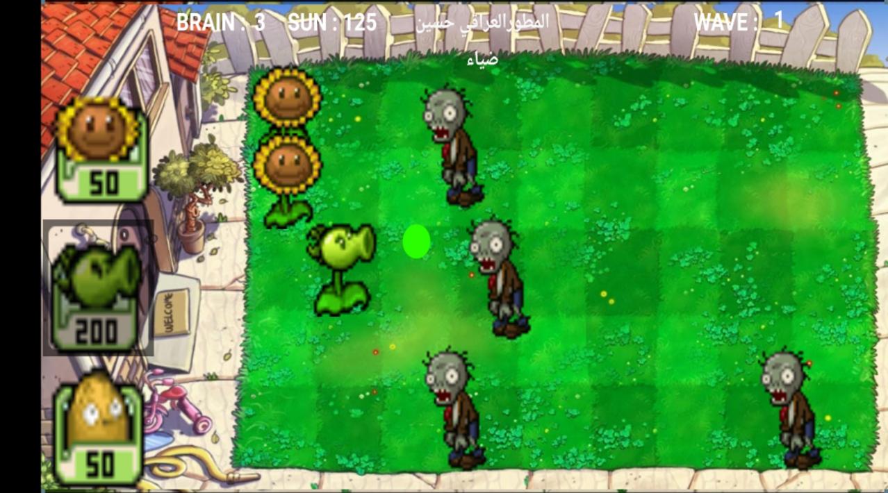 Plants vs Zombies