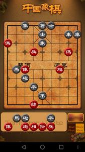 Chinese Chess, Xiangqi endgame