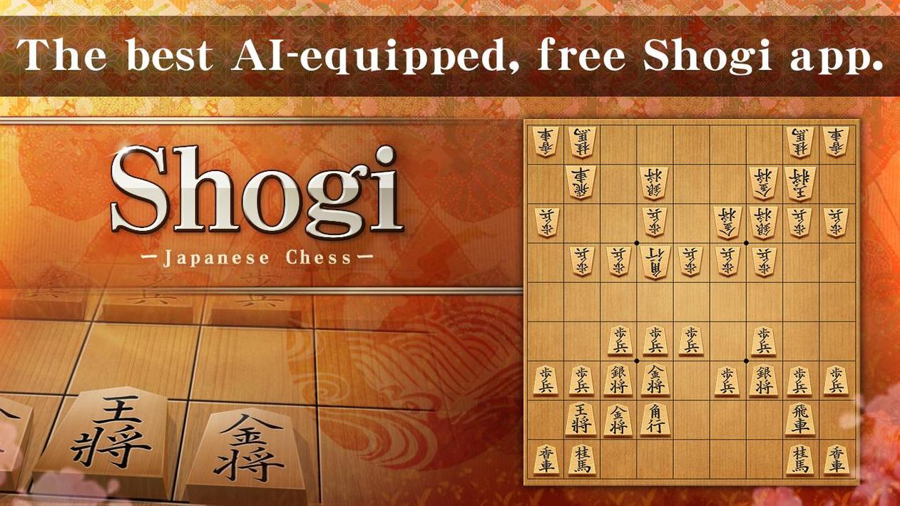 Shogi