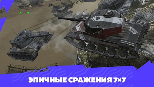 Tanks Blitz PVP битвы