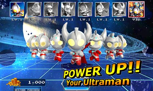 Ultraman Rumble2