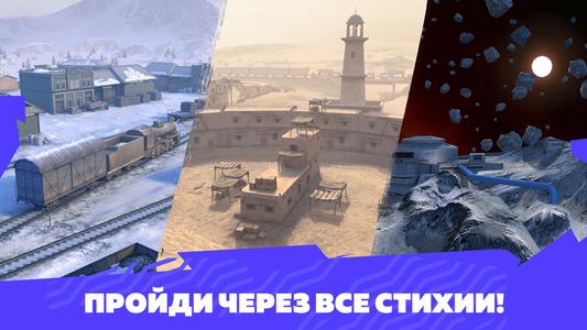 Tanks Blitz PVP битвы