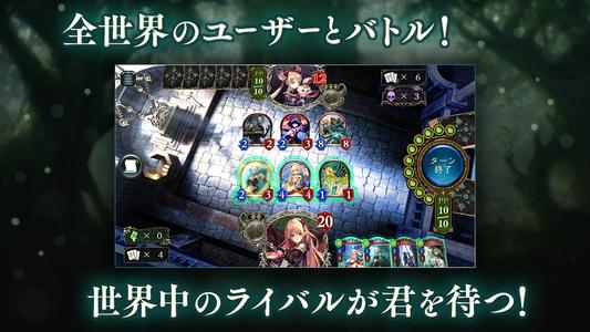 シャドウバース (Shadowverse)