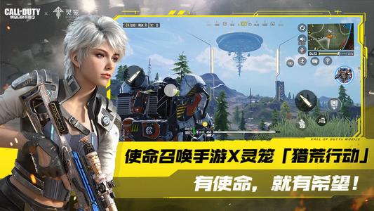 Call of Duty Mobile CN