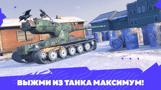 Tanks Blitz PVP битвы