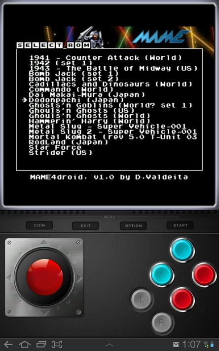 MAME4droid (0.37b5)