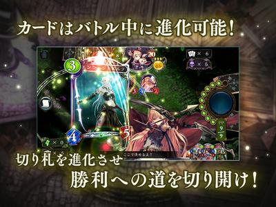 シャドウバース (Shadowverse)