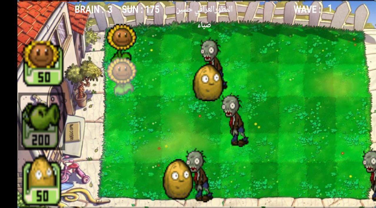 Plants vs Zombies