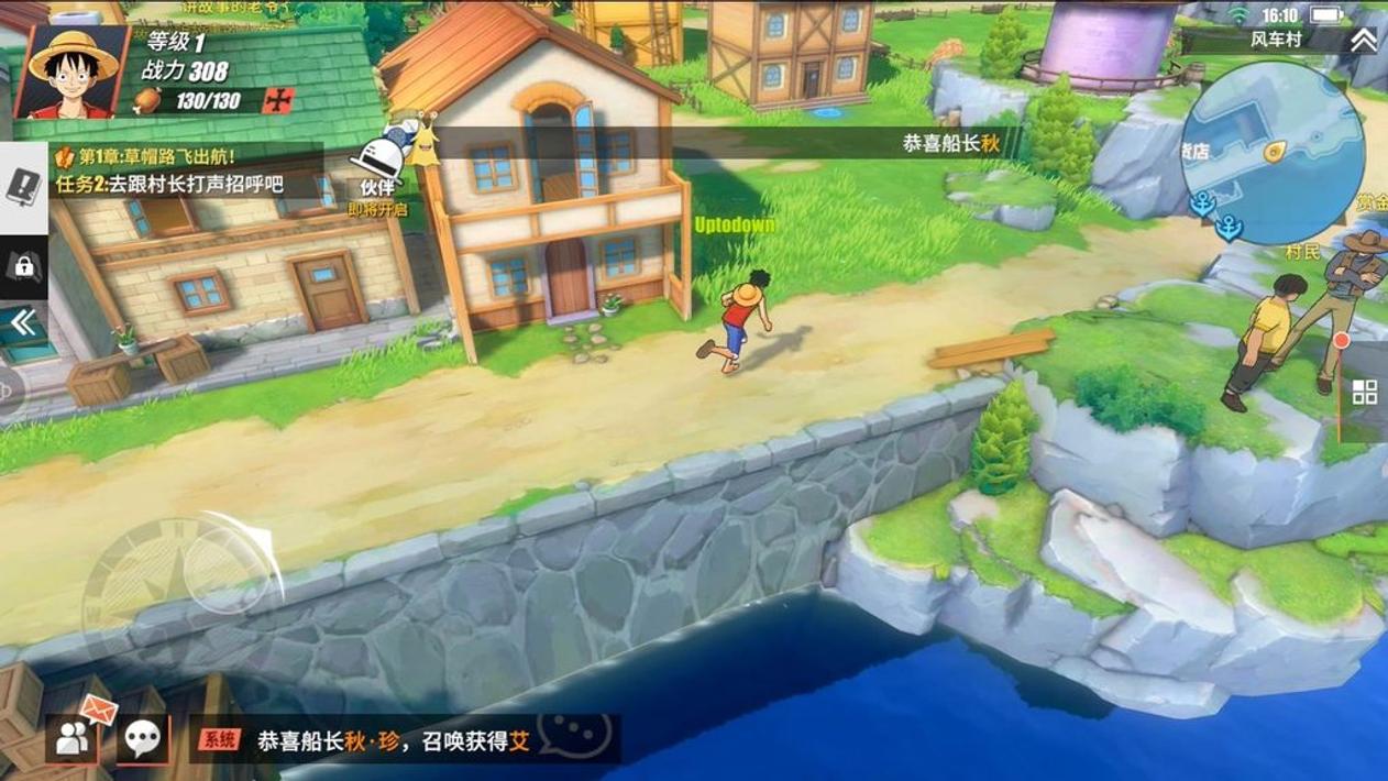 One Piece Fighting Path