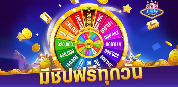 Lucky slots 777