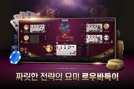 Pmang Poker : Casino Royal