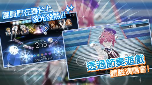 IDOLiSH7-偶像星願-