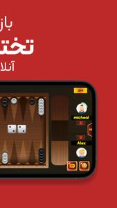 Game of Cards حكم و شلم انلاين