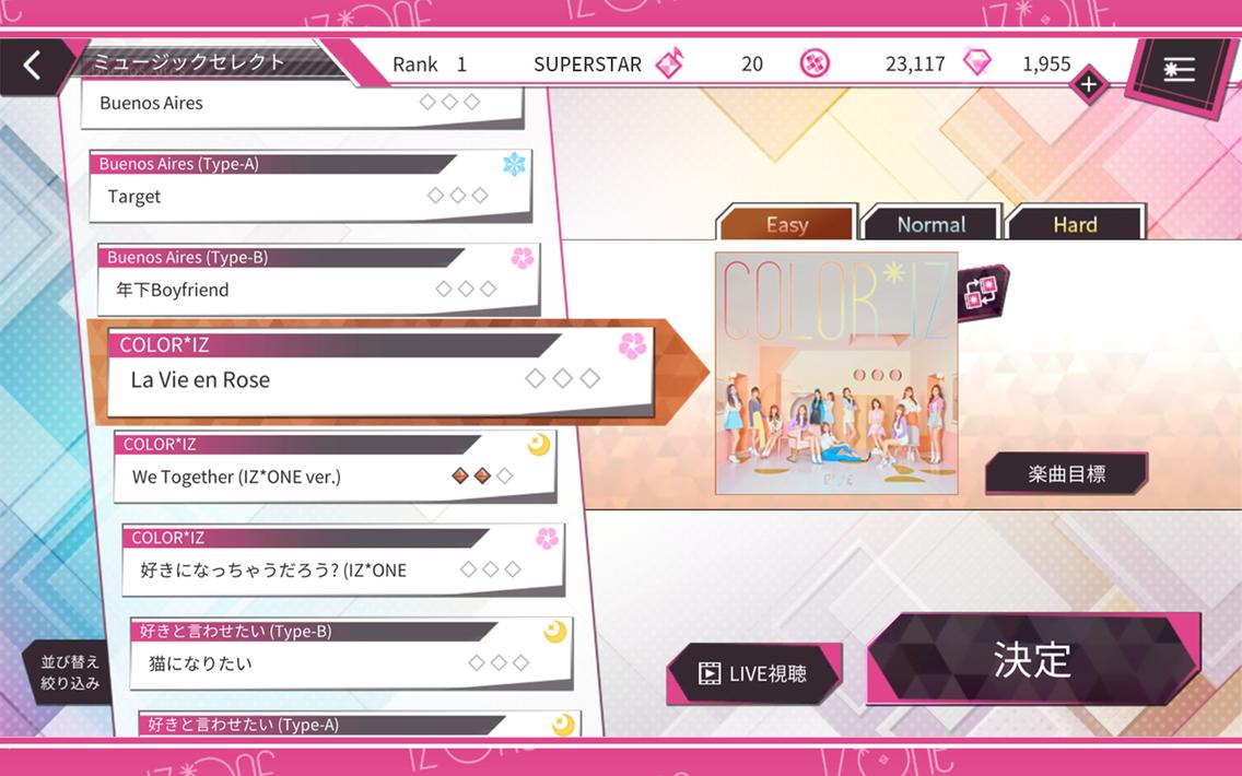 SUPERSTAR IZ*ONE