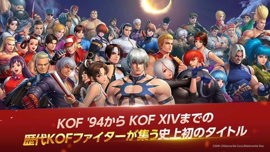 KOF ALLSTAR