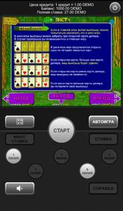 Игровой автомат Crazy Monkey