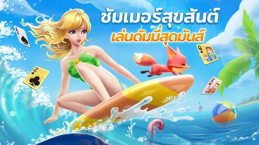 ดัมมี่ Dummy ZingPlay - เกมไพ่