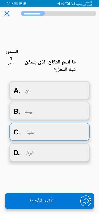 سؤال وجواب : أختبر معلوماتك