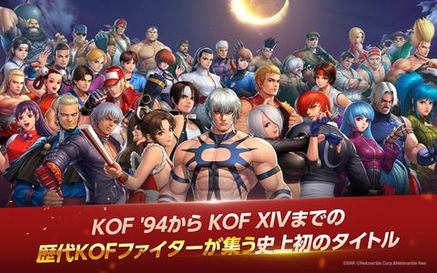 KOF ALLSTAR