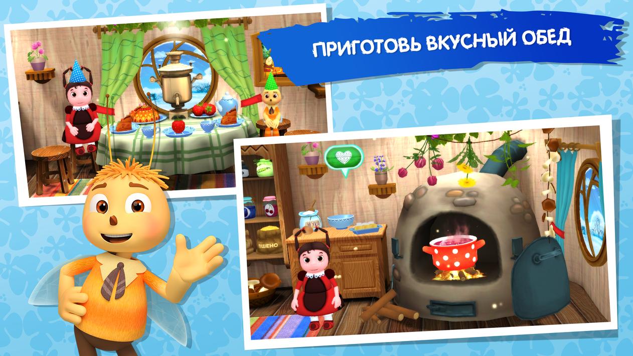 Развивающие игры для детей 3+