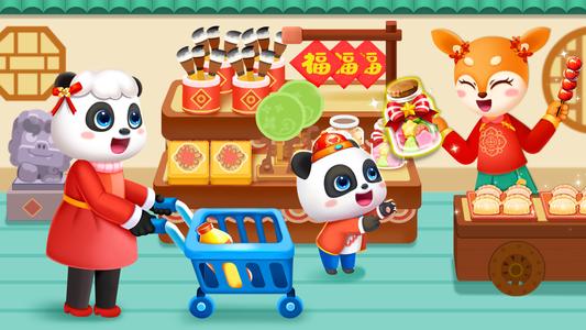 Baby Panda's Supermarket