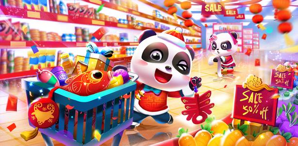 Baby Panda's Supermarket