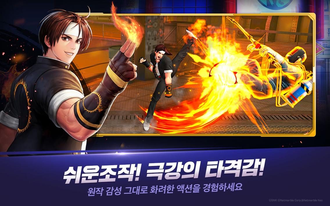 킹 오브 파이터 올스타