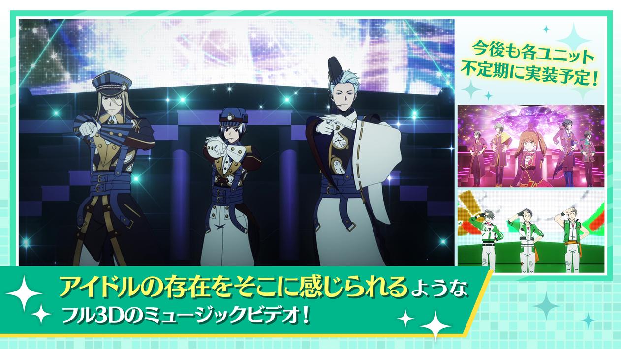 アイドルマスター SideM GROWING STARS