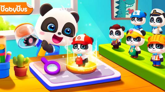 Baby Panda's Town: Life