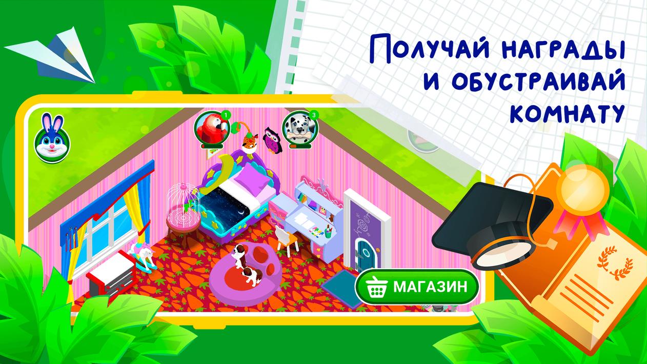 Развивающие игры для детей 2-7