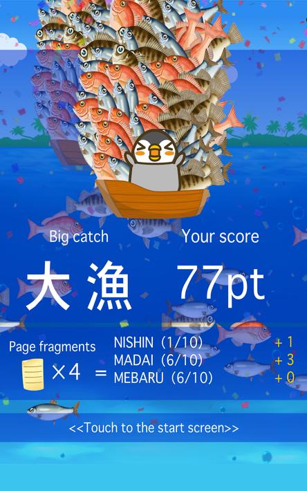 Fishing Game by Penguin +