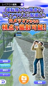 デジプラコレクション まるごと鉄道！