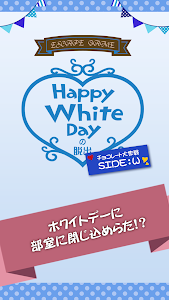 脱出ゲーム　ホワイトデーの脱出　チョコ作戦　SIDE:W