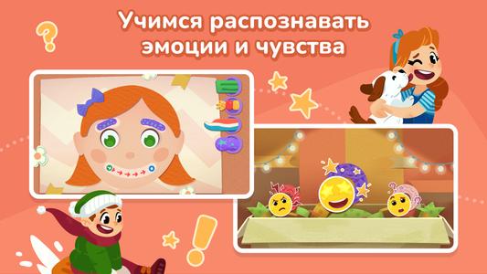 Кубокот—обучающие игры к школе