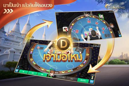 ป๊อกเด้ง3D ZingPlay ไพ่ออนไลน์