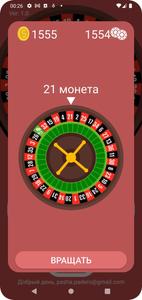 Roulette