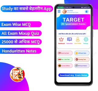 Quiz Platform - All Exam Quiz