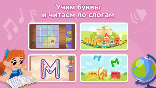 Кубокот—обучающие игры к школе