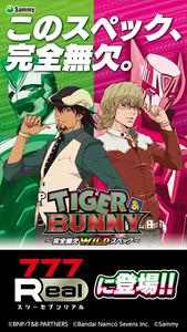 [777Real]P TIGER ＆ BUNNY