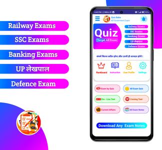 Quiz Platform - All Exam Quiz