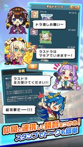 ぼくとドラゴン【仲間と協力！リアルタイムバトル】