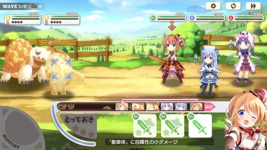 きららファンタジア