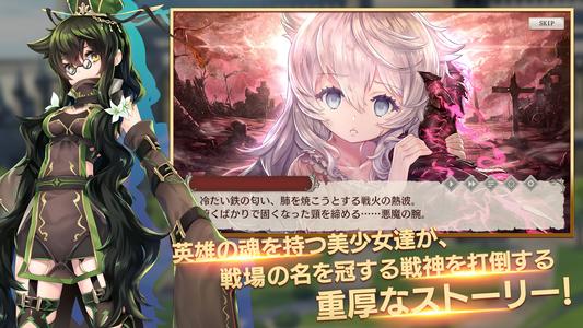 ミナシゴノシゴト- 少女X英雄X戦場　父と孤児のRPG