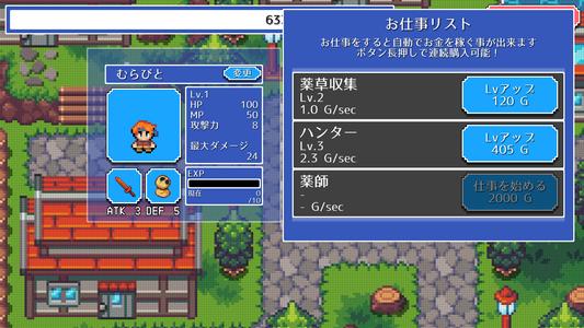 バーコードクエスト - バコクエ