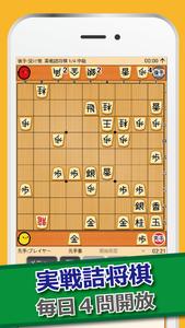 ぴよ将棋