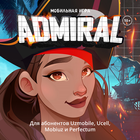 Admiral